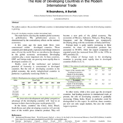 117_Bezrukova_BurIak