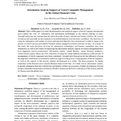 Маховка_статья в скопус публ