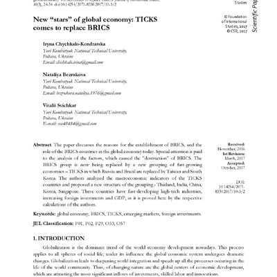 0_308_Chichkalo_Bezrukova_Svichkar