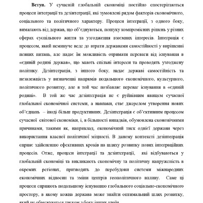 119_Bezrukova_article