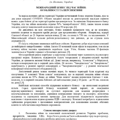 zbirnik_ 9 червн2022-185