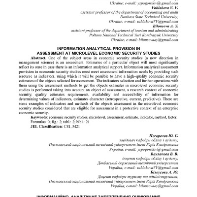 WOS_128240-276997-1-PB