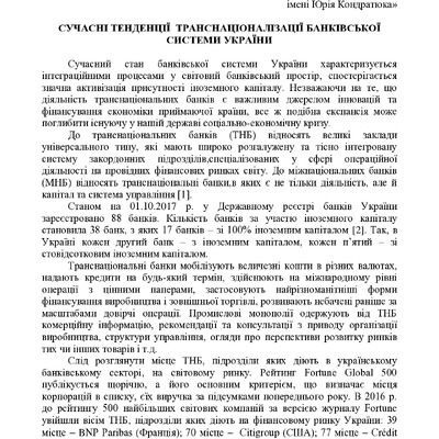 000_Свічкарь_1