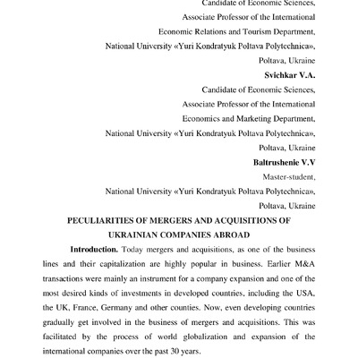 Bezrukova_Svichkar_Baltrushene_article_ER_2019_4