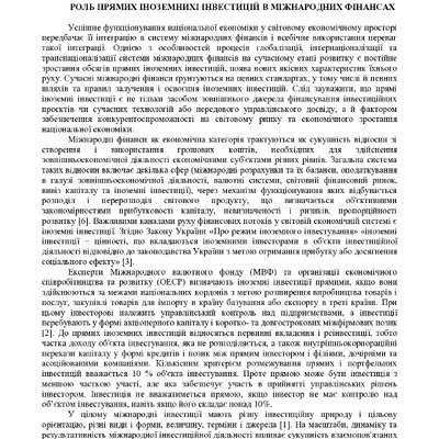 zbirnik_ 9 червн2022-227-228