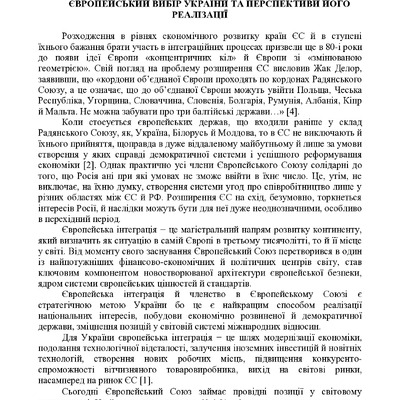 71_Безрукова