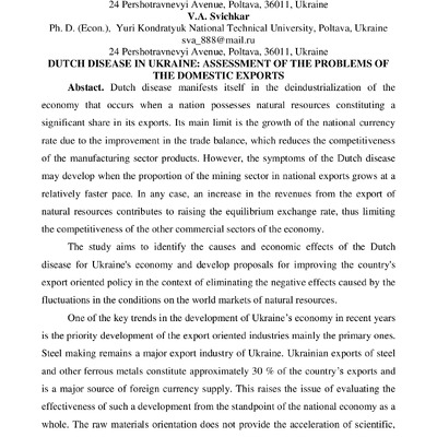 72_Bezrukova_Svichkar_Article1