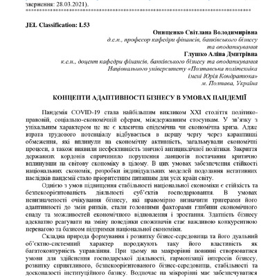 Odessa_VІ International scientific and practical Internet conference_ONEU_15-16.04.2021-132-134