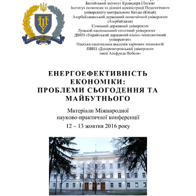 Svistun Khudolii Zavora