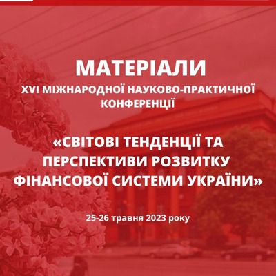 Онищенко, Маслій, Бєлкіна