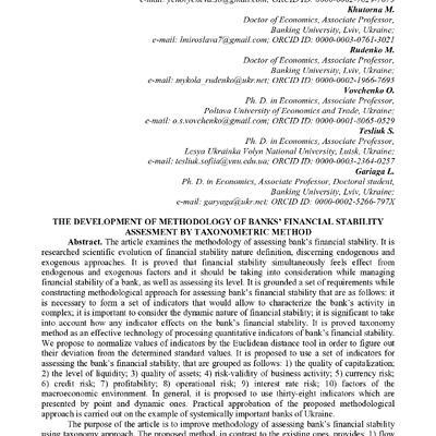 ФКД - стаття WofS