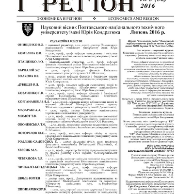 3 (58) оригінал