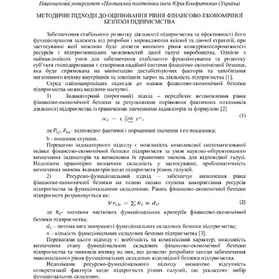 ЗБІРНИК_27.10.2021-25-26