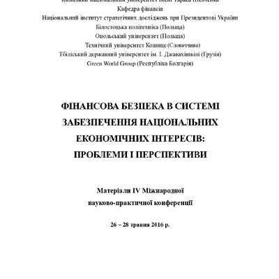 Zbirnik_traven_2016_3 (2)