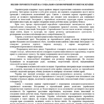 zbirnik 15 червня 2023-167-168