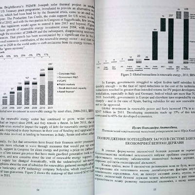 20220712_173946_Пуга (Маслій)