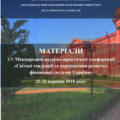 conference18_materials