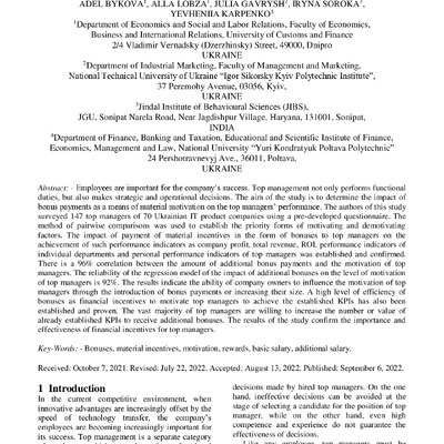 Стаття Англ_Бикова_Карпенко