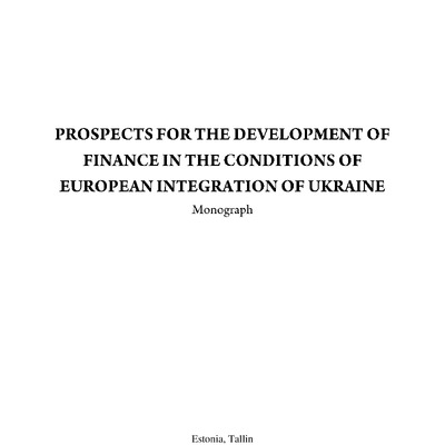 монографія _Глушко