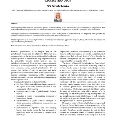 12_IT&M2017_Onyshchenko