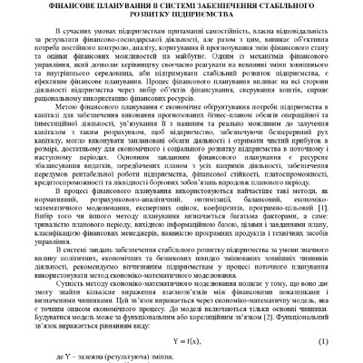 zbirnik 15 червня 2023-165-166