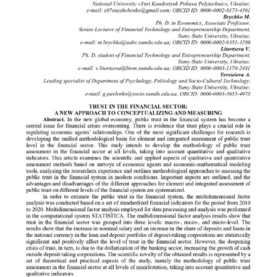 FKD+1+(42)+2022+maket+ost-206-217