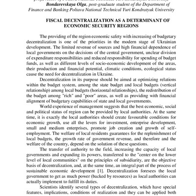 Bondarevska_Onyschenko_Tezy