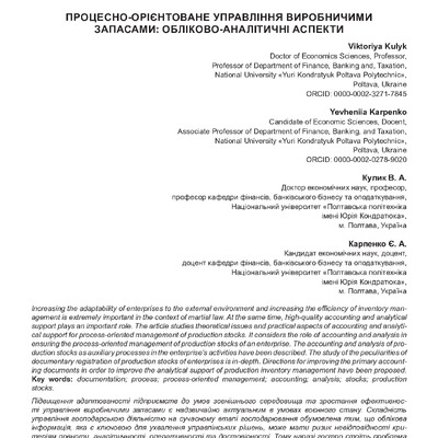 09_01_9_2023_Kulyk_Karpenko