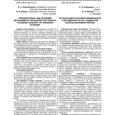 176-184 pereklad_statti