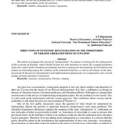 konfrans toplu SON (2) Азербайджан-65-67