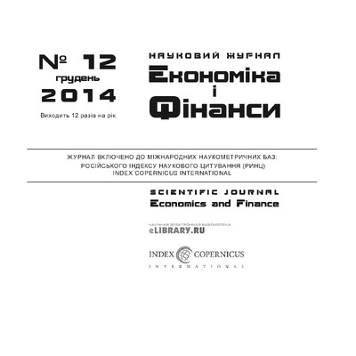 Dovgal_Gulay_Golovko14