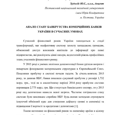 Khudolii_Statja_Kelce