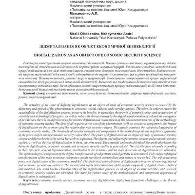 Науковий погляд економіка та управління. № 2 (86). 2024. Маслій, Максименко