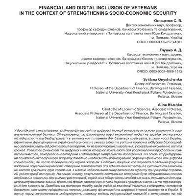 03_04_15_2024_Onyshchenko_Hlushko