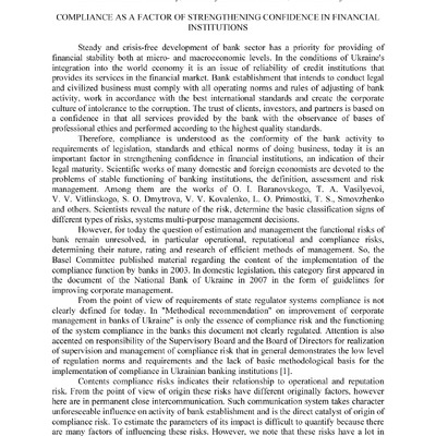 Конфер. ПНТУ 2016