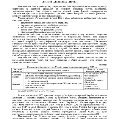 Єгоричева Бура 89-90