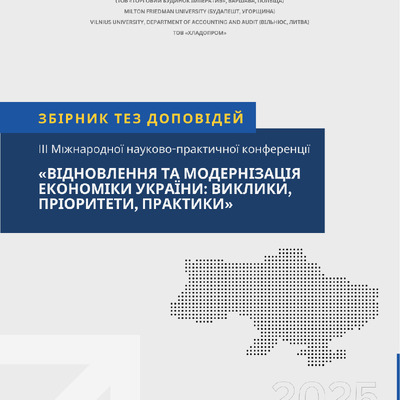 ЗБІРНИК_IІІ Міжнародної науково-практичної конференції  «Відновлення та модернізація економіки України виклики, пріоритети, прак
