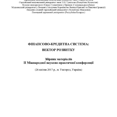 Khudolii_Svistun_Zavora_Uzh17