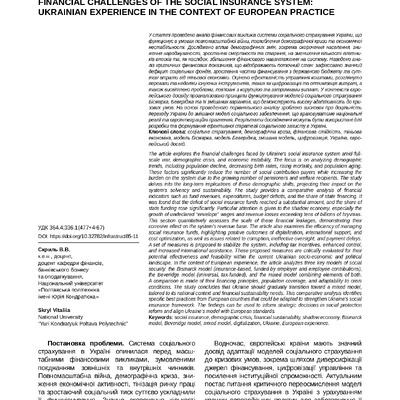 Скриль_Інфра_77-85