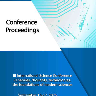 THEORIES-THOUGHTS-TECHNOLOGIES-THE-FOUNDATIONS-OF-MODERN-SCIENCE