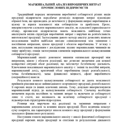 Tezy_Mironova_Lubenez (1)