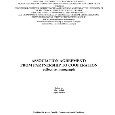 Монография Скриль, Чичулина_Закопани 2018