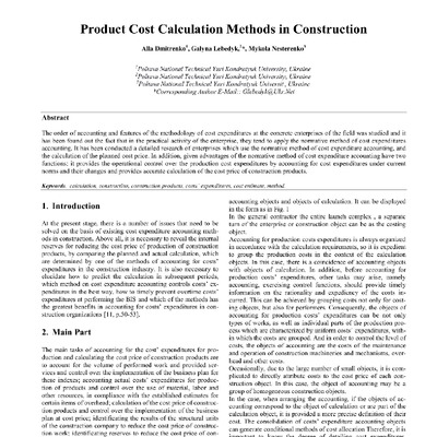 Дмитренко_ЛебедикIJET-14367