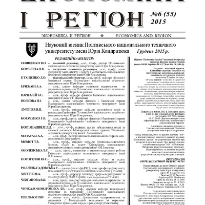 Ekonom&Region_6_2015