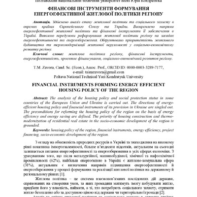 Завора_Баку(2)