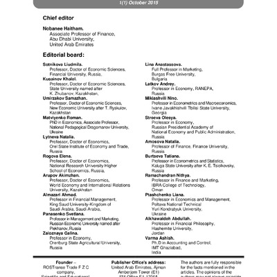 междунар журналOctober1