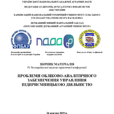 Верига_ПДАА