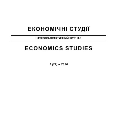 Екон.і студії 1 (27)_70_73