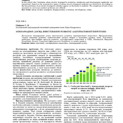 Vonu_econ_2014_19_2(2)__42