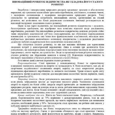 zbirnik 15 червня 2023-173-174